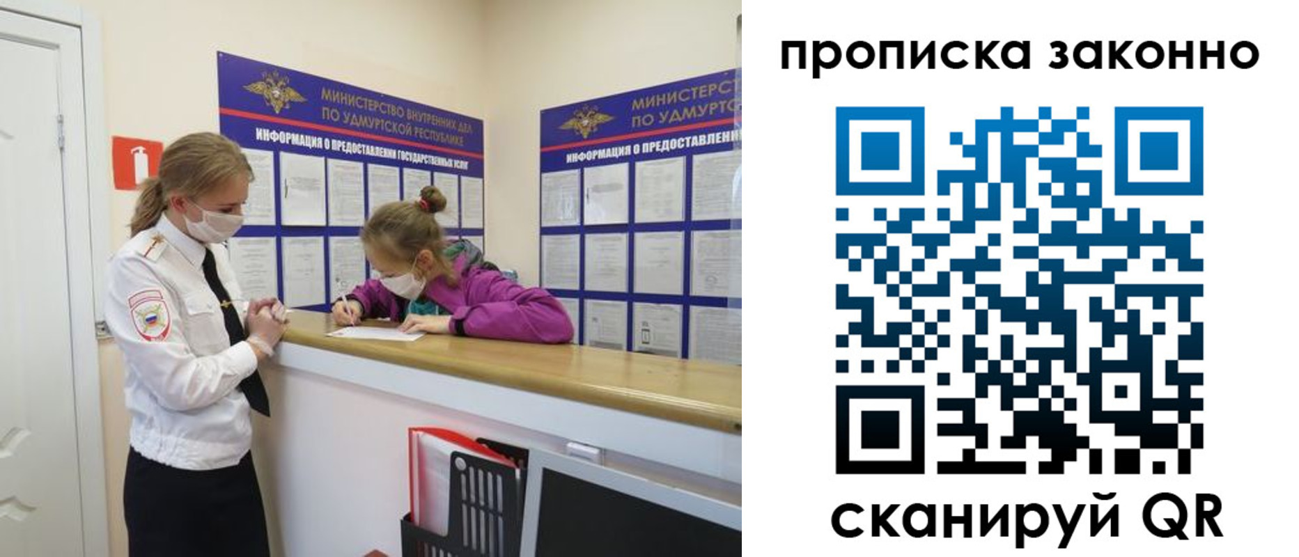 регистрация в Владикавказе