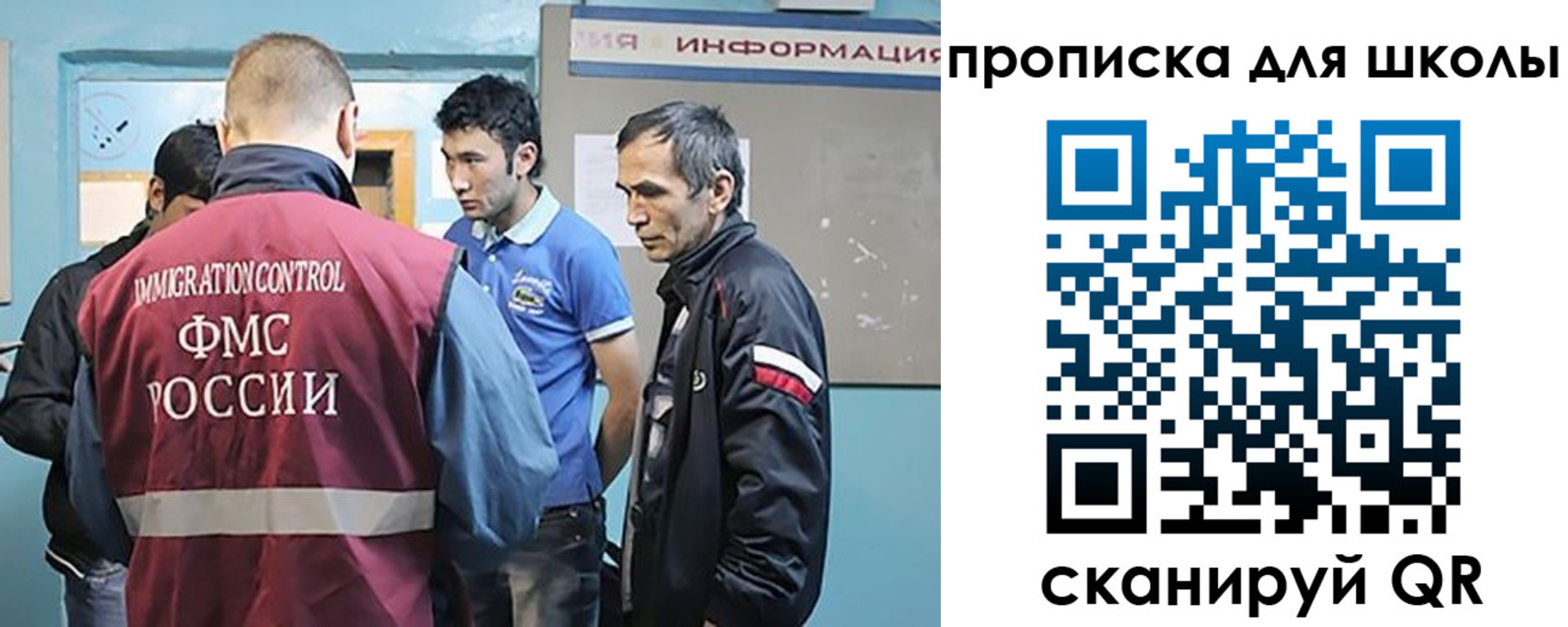 регистрация для дет. сада в Владикавказе
